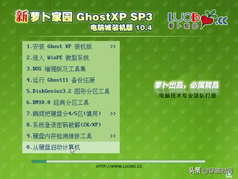 windowsxp盗版发展史,windowsxp番茄花园版是假的吗