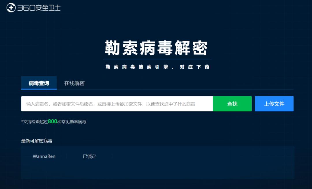 360智脑全家桶开放,如何清理360全家桶