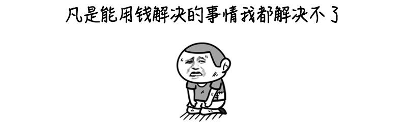 花费5万多大病保险能报多少,得了大病临时救助只有500块钱吗