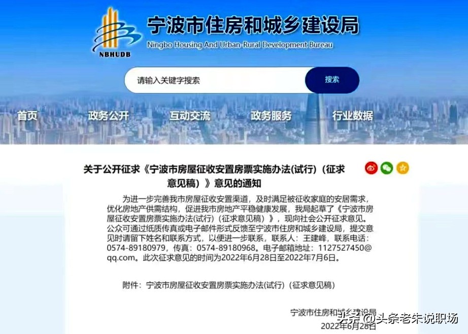 房票重现楼市回稳如何打好房市牌,楼市新政策房票变化