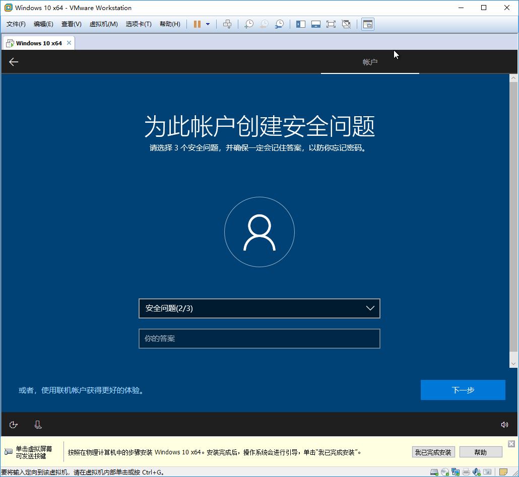 vmwaremacos系统安装,vmwarehorizon云桌面无法安装
