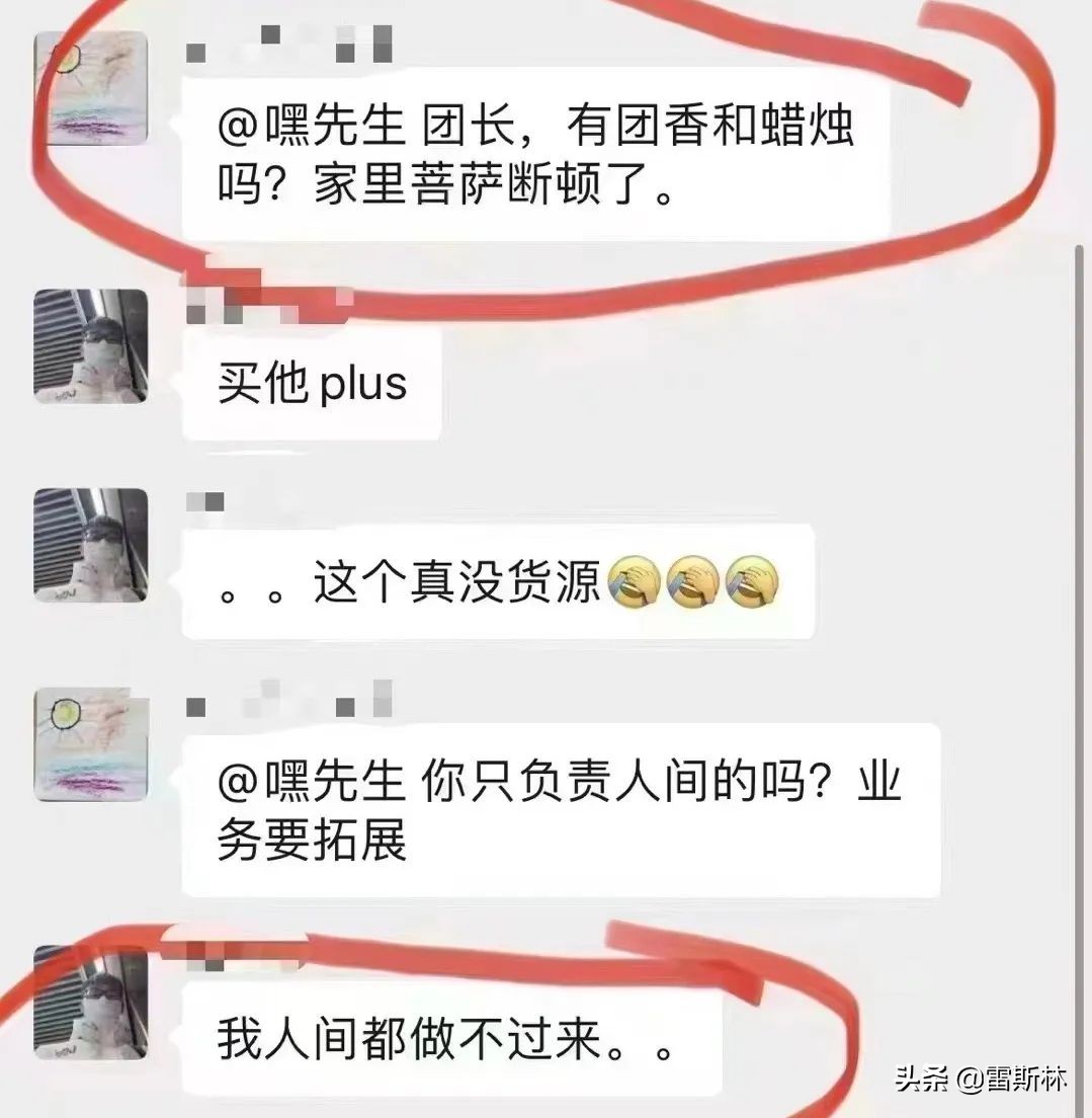 上海团长：2500万人错过的春天，我们团不来