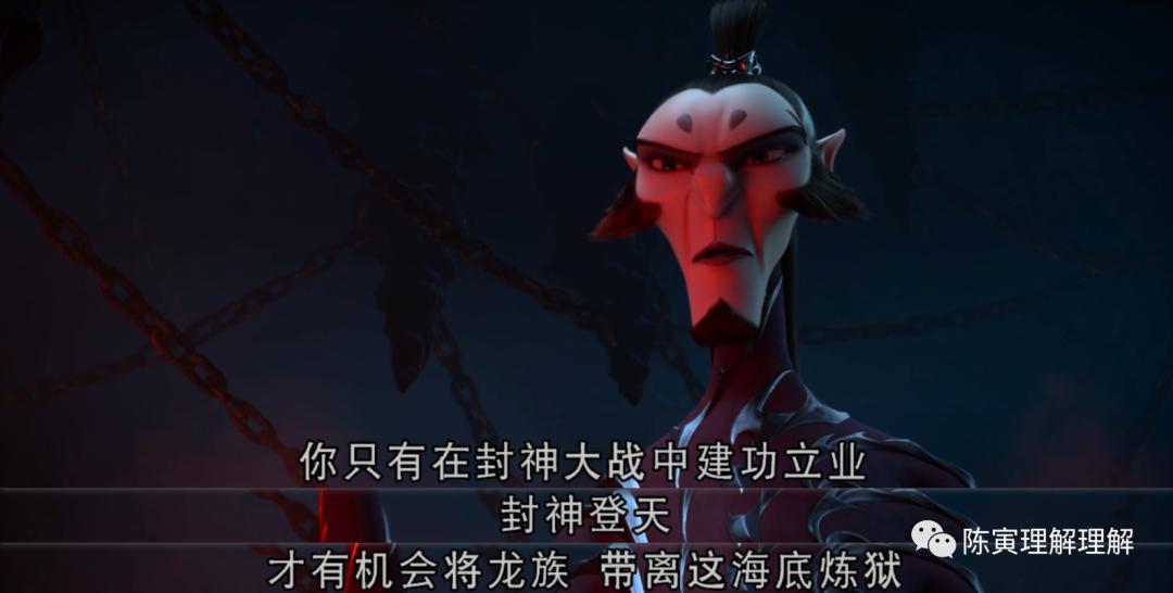 哪吒有什么隐喻,哪吒中的各种元神