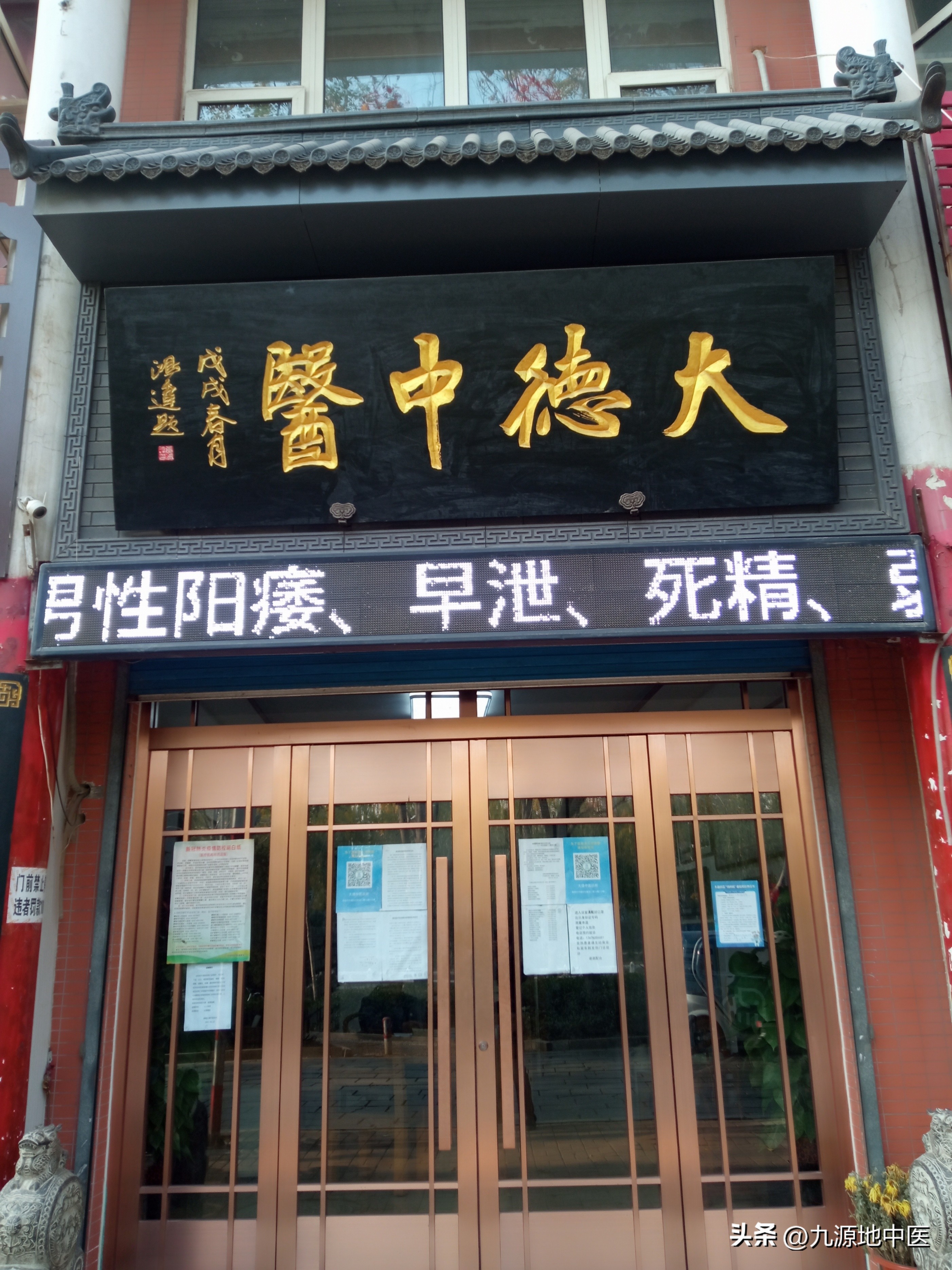 男科疾病治疗过程中不可忽视的几个关键点