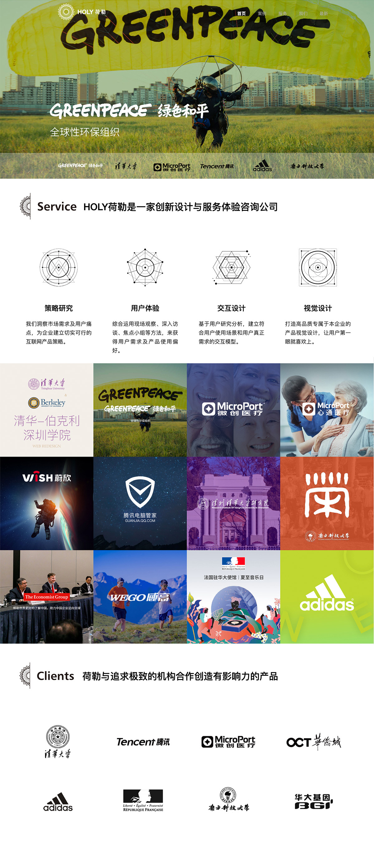 大兴ui设计公司,成都ui设计公司