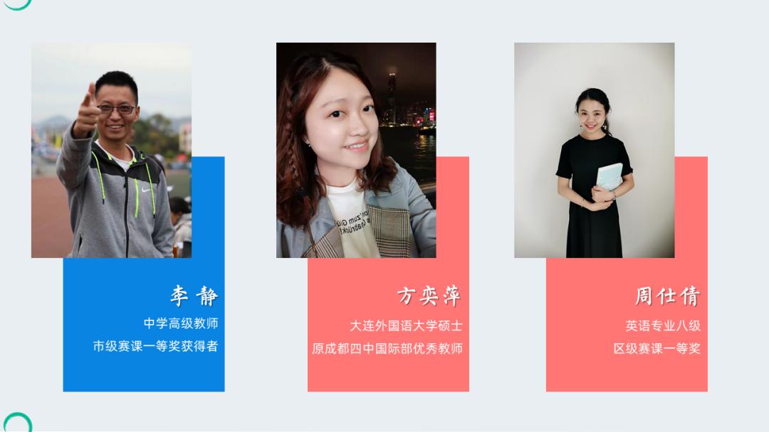 双流区引进七中石室中学,引进成都七中优质名校