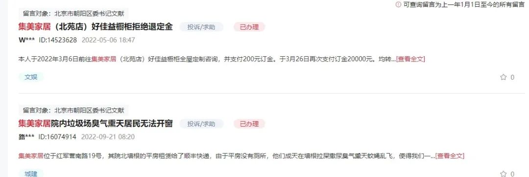 消费者投诉逐年增加的原因,消费者盲目维权的危害