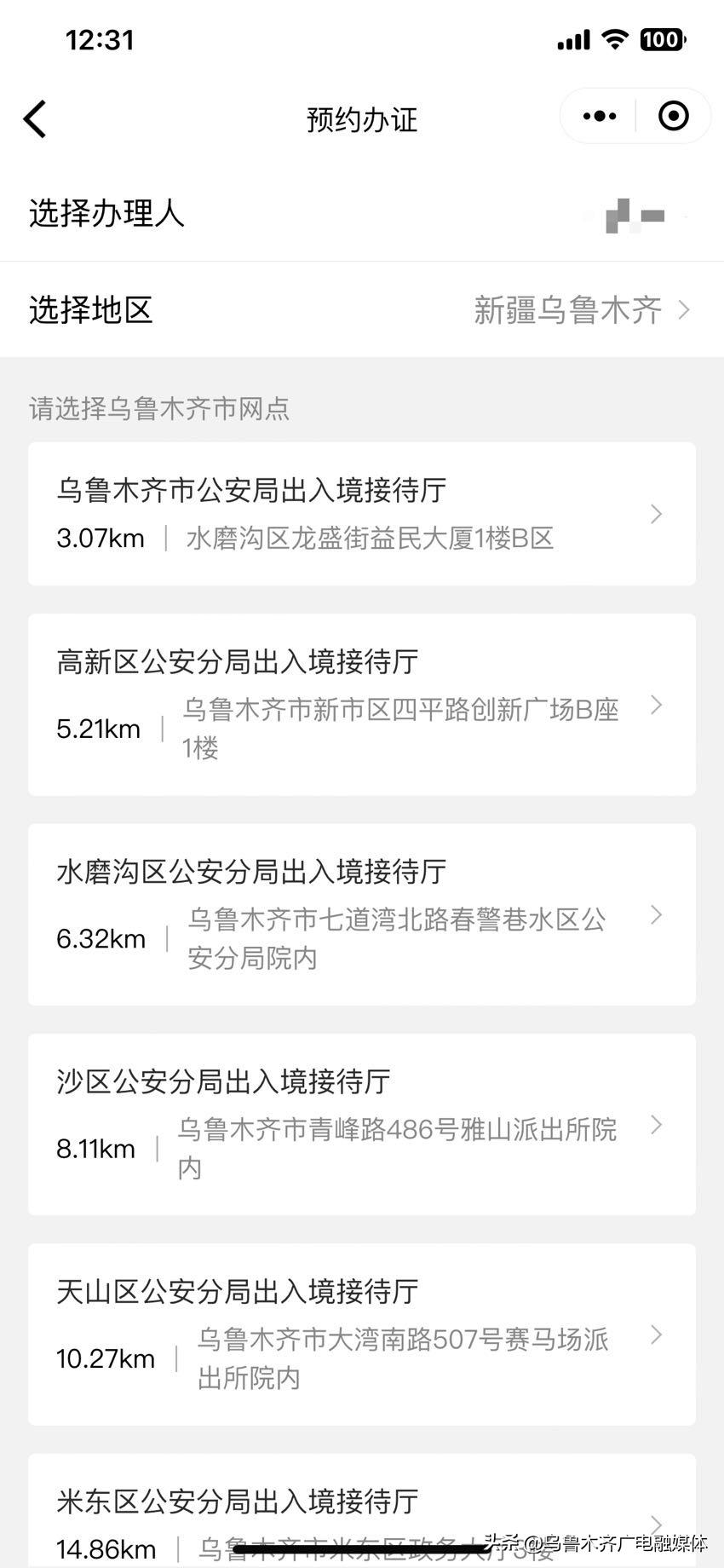 去柬埔寨工作护照怎么办理流程,外出打工护照办理流程和费用