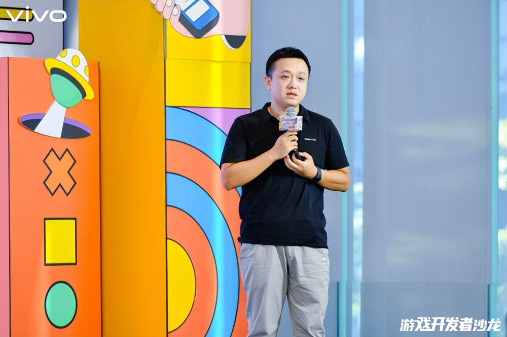 vivo游戏开发者大会,vivo首届游戏开发者大会