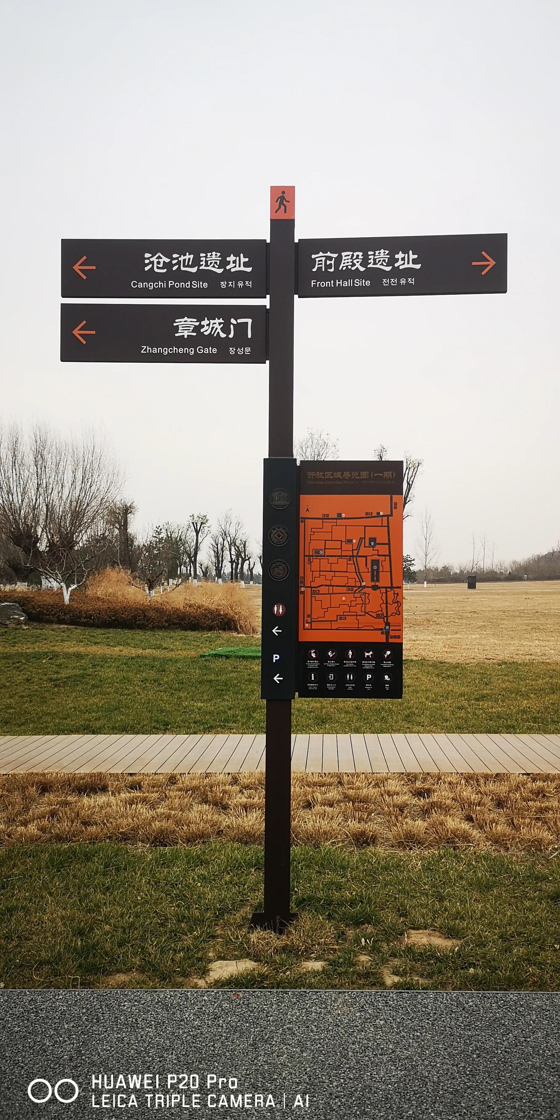 西安未央宫国家遗址公园门票,西安未央区哪里好玩不收门票