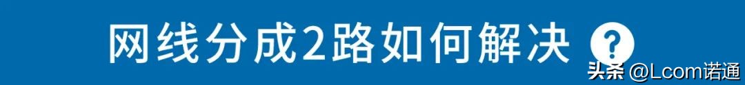 网线断了怎么连接路由器,网线断了怎么对接视频