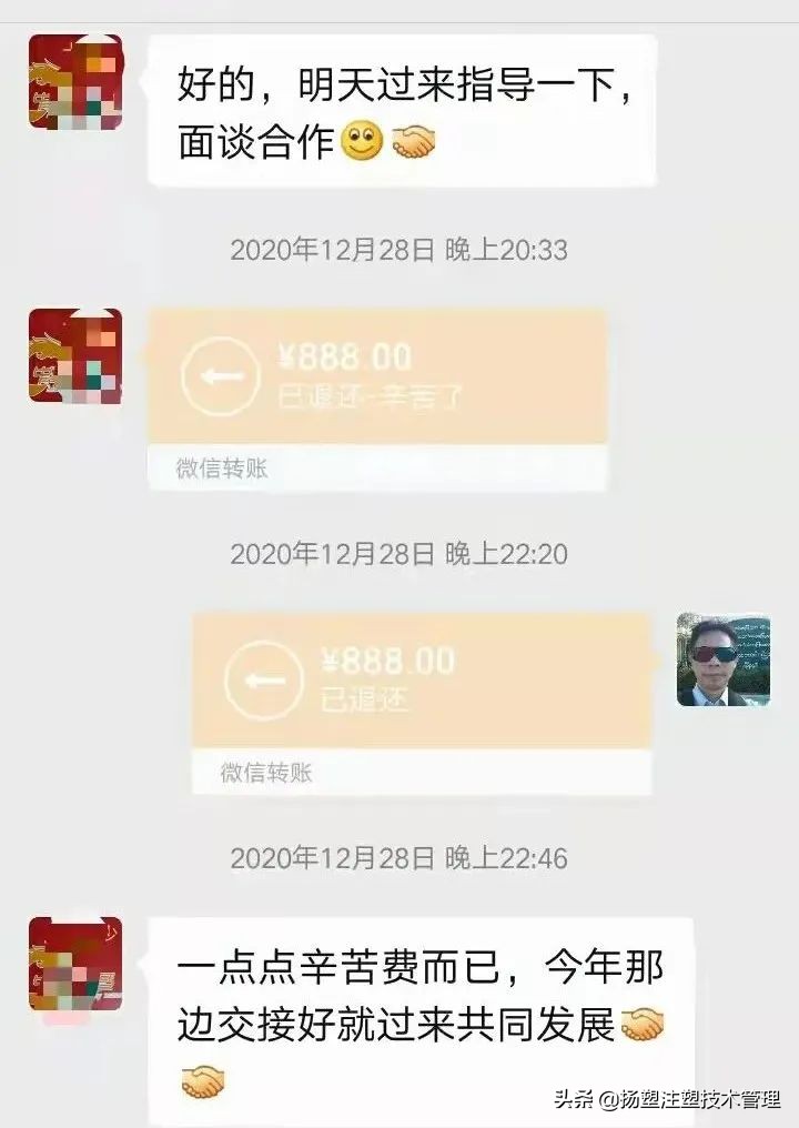 塑料透镜模糊了,透明塑料透镜效果图
