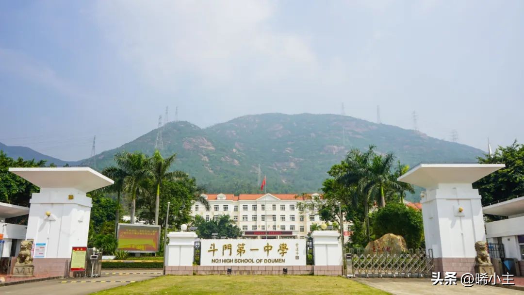 珠海最早大学,珠海历史最老的中学