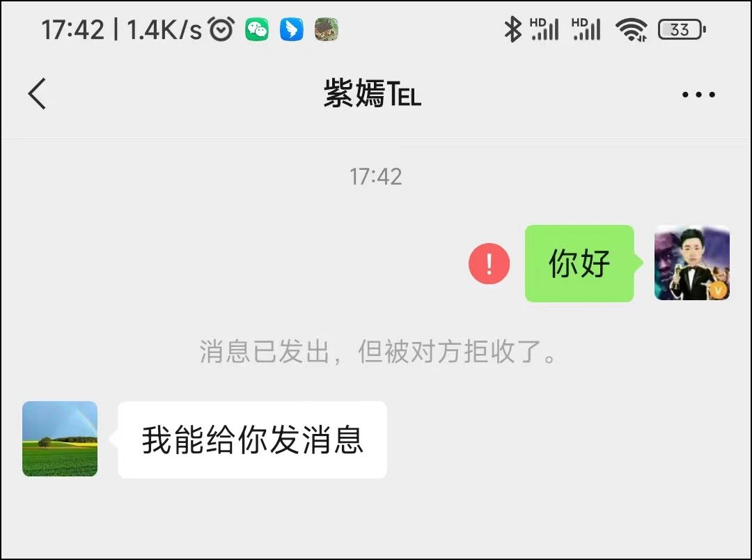 微信删除跟拉黑的区别是什么,微信删除与拉黑的区别图片