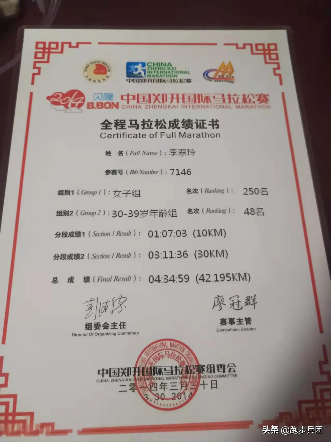 多威的一双碳板跑鞋,911跑鞋真实测评