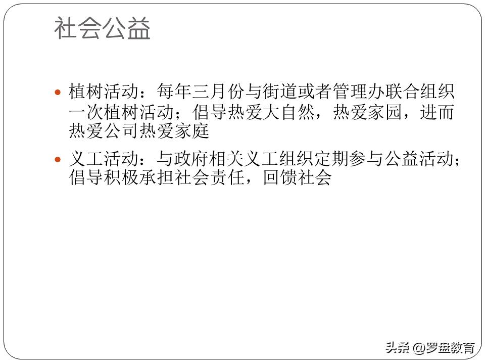 员工内卷严重如何解决,内卷激励语录