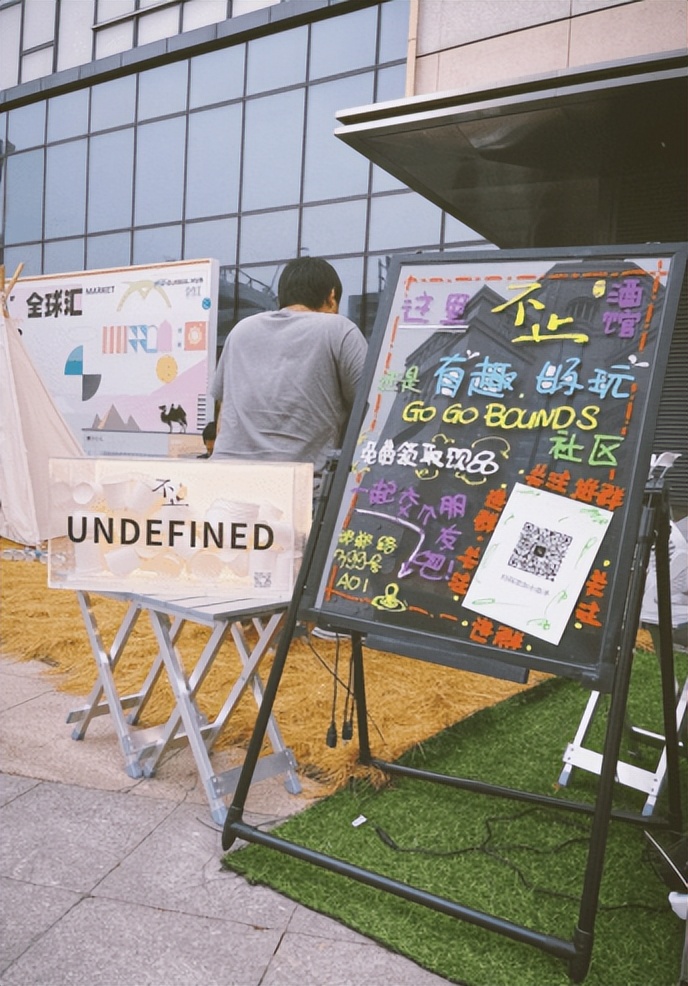 全球知名品牌及创新产品亮相畅young全球汇，足不出“沪”去赶集