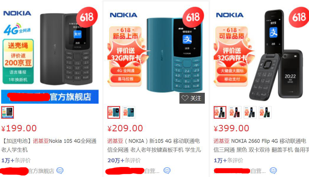 诺基亚最新处理器手机,诺基亚最新款的手机什么系统