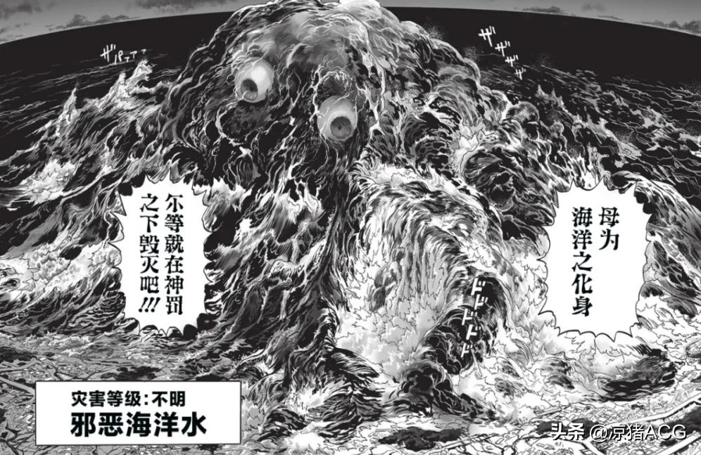 一拳超人打败宇宙恶狼,一拳超人神明杀了流浪帝