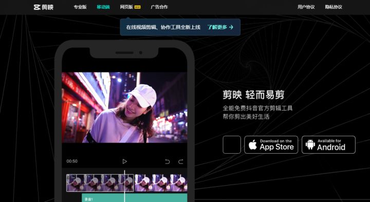 视频剪辑哪款软件好用？来看看以下这8款，实用到位