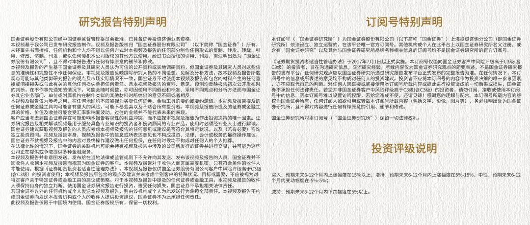 传媒与互联网,互联网传媒和电竞行业基金