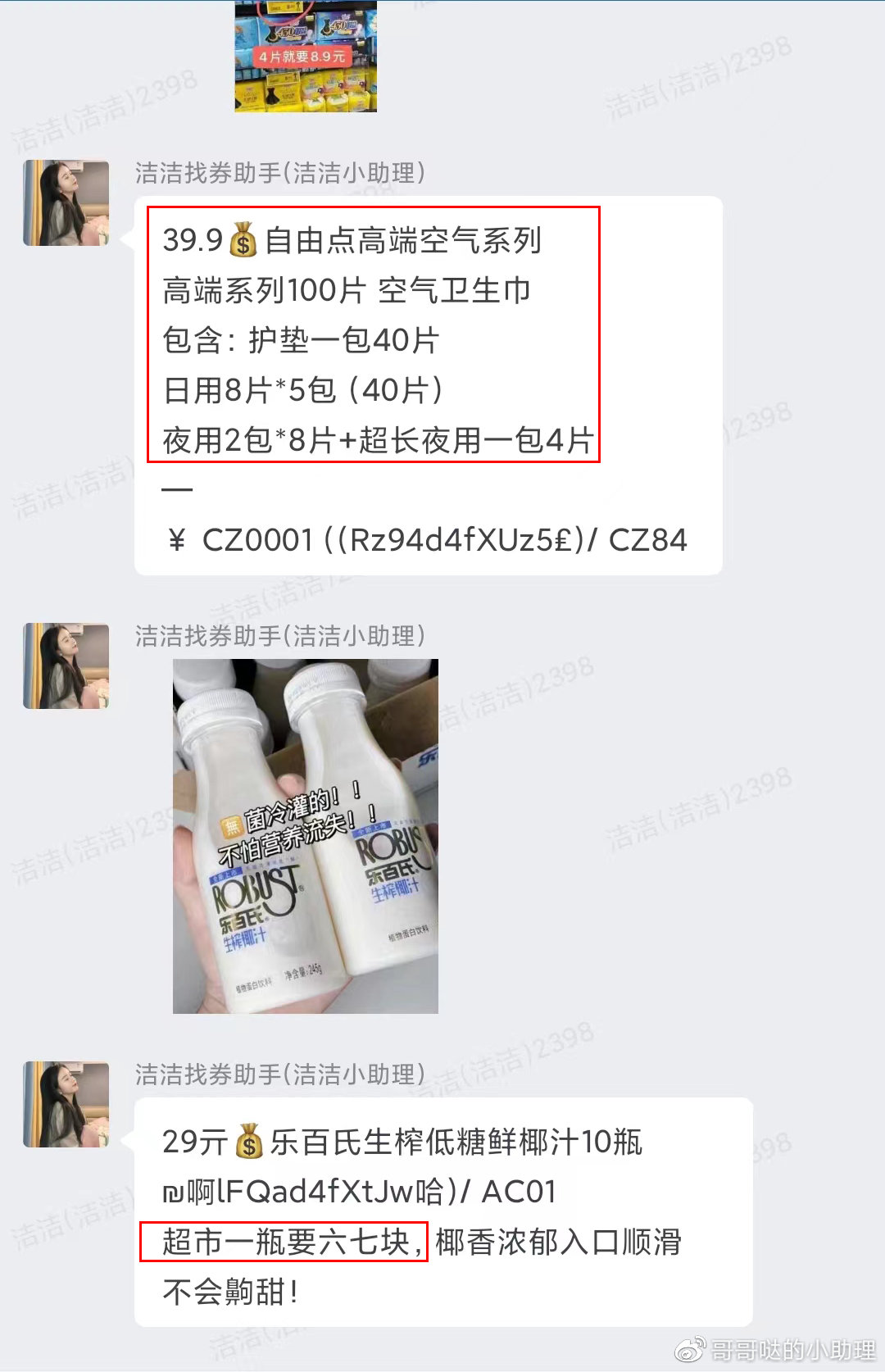 被淘宝坑的最惨,淘宝被坑的经历