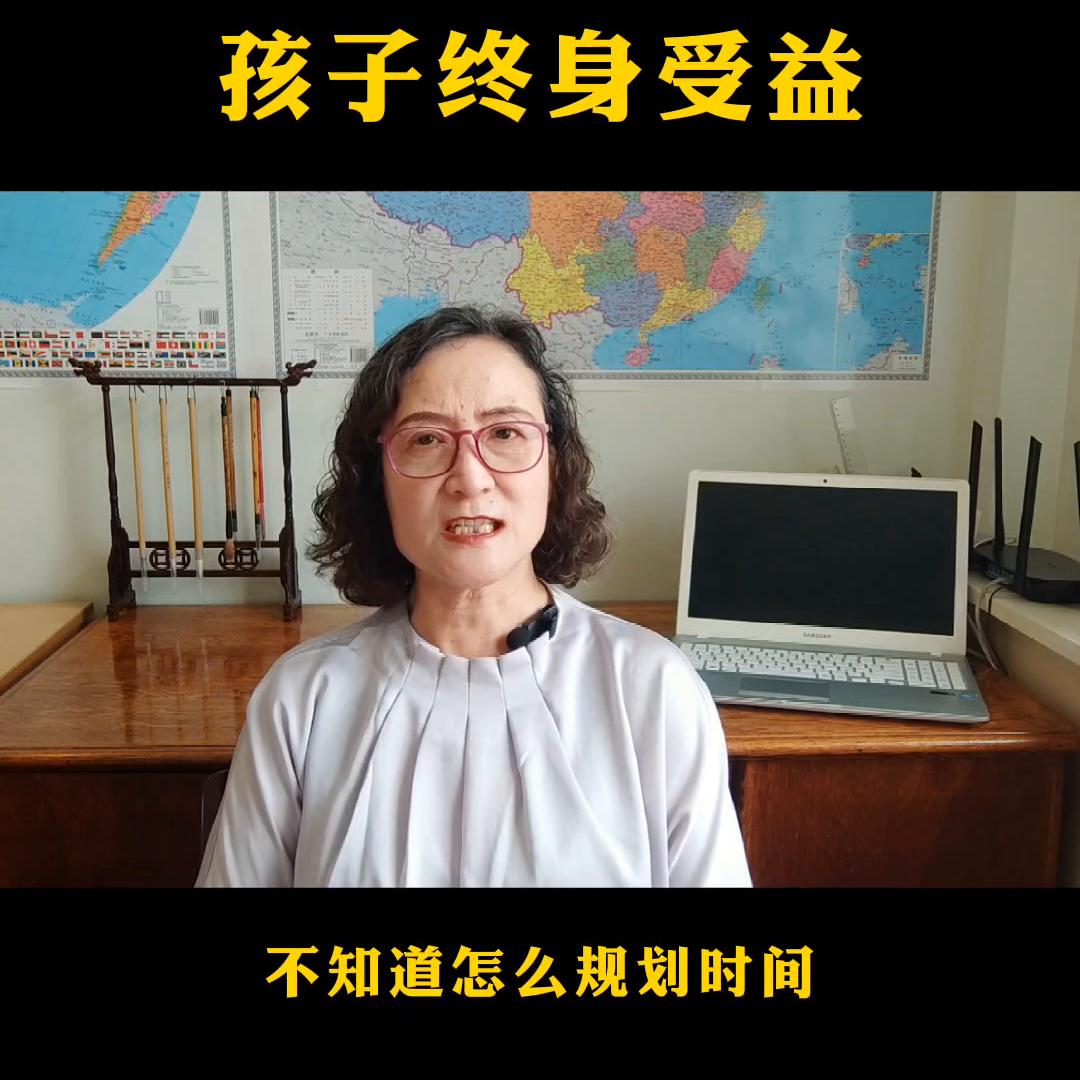 这四个习惯养成了孩子终身受益#家庭教育#智慧父母