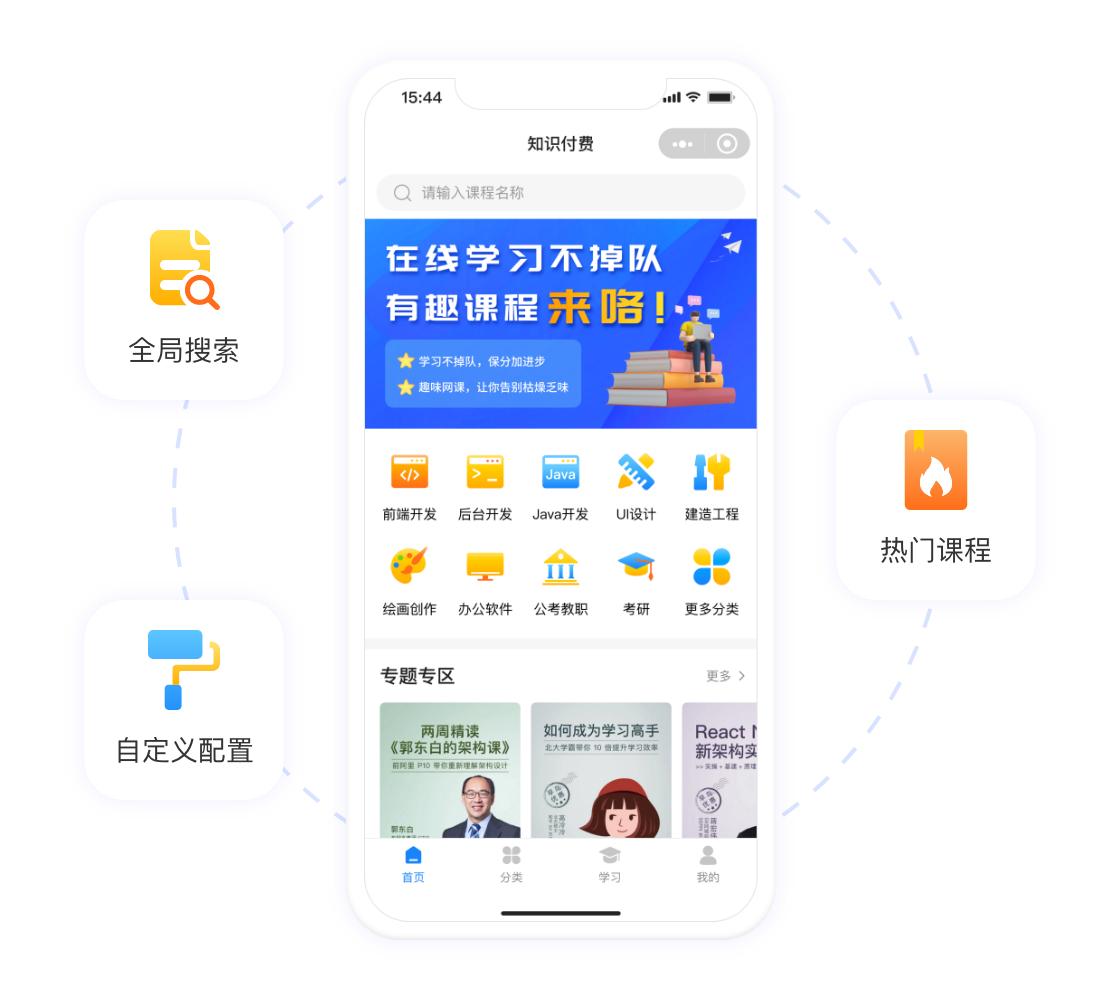 likeshop多商户版开发,likeshop怎么下载源码