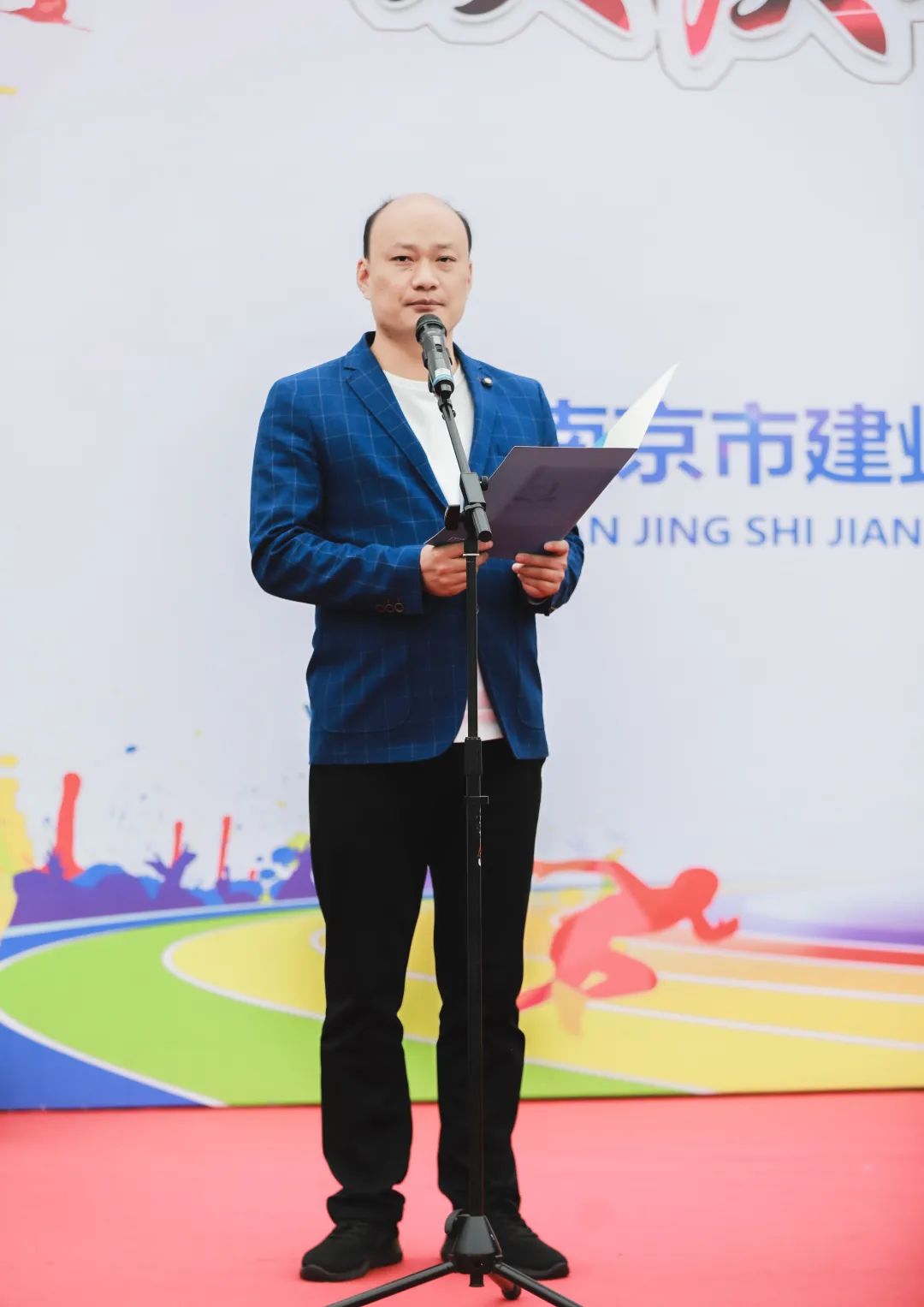 南京一中实验学校运动会,南京魅力校园人民中学运动会