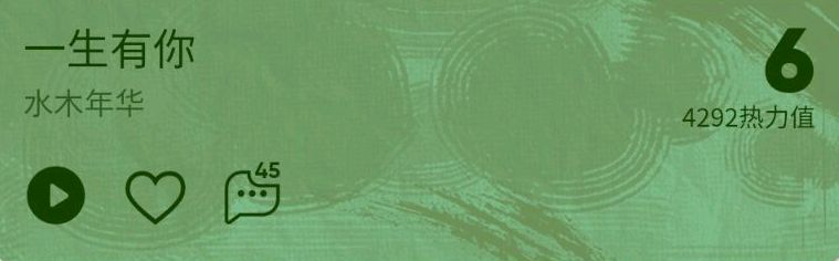 我们的民谣陈粒镜头,我们的民谣陈粒第一期