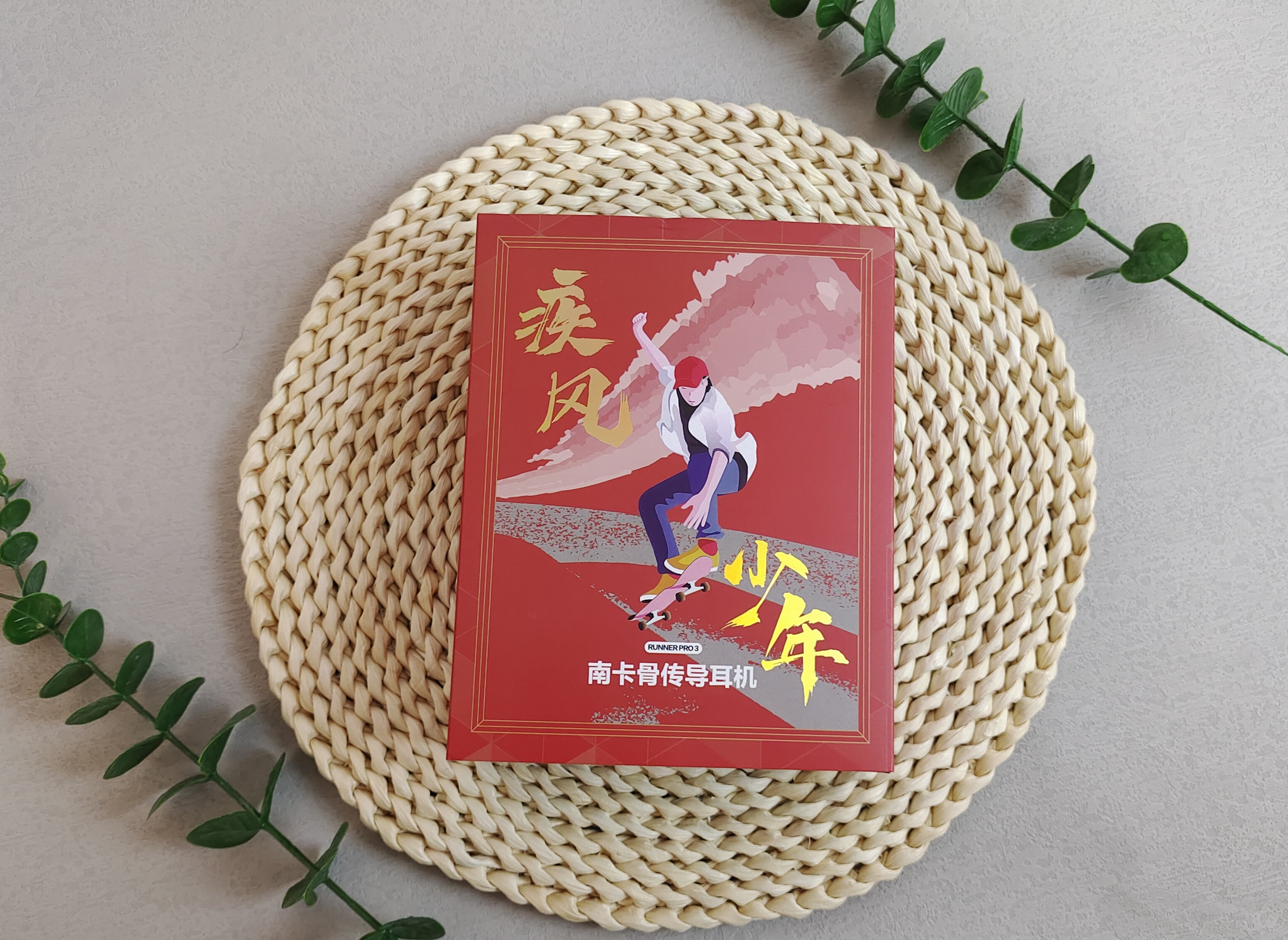 南卡nank骨传导runnerpro3,南卡runnerpro3和韶音s810哪个好