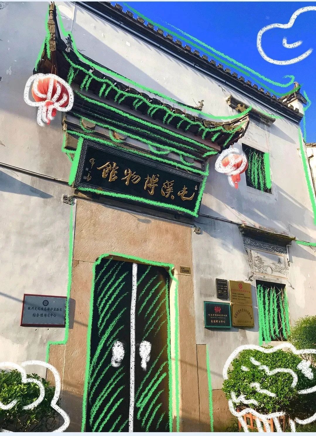 黄山风景屯溪老街,夜游黄山屯溪老街一角