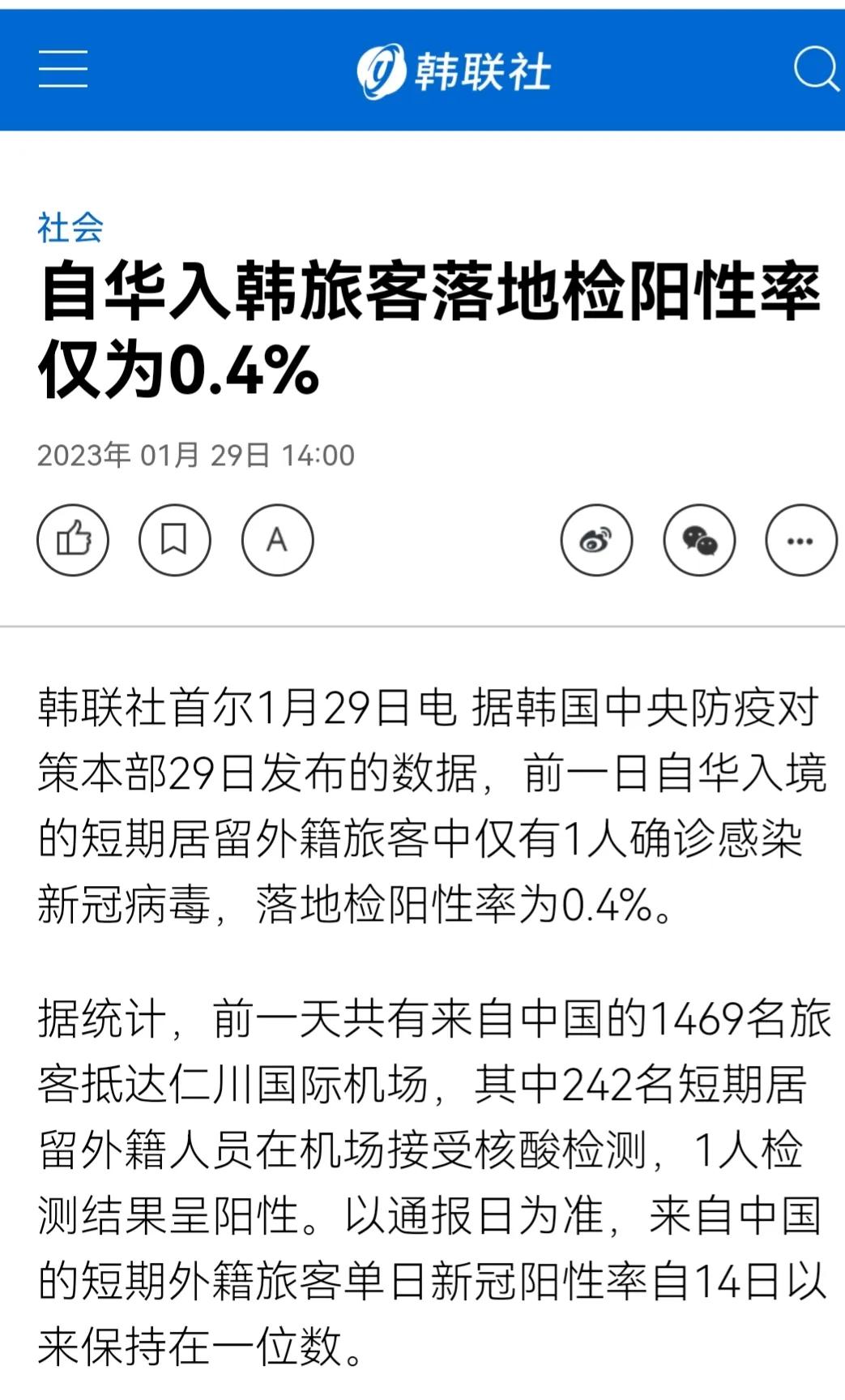 日本对中韩签证最新通知,日本恢复对华签证是哪天