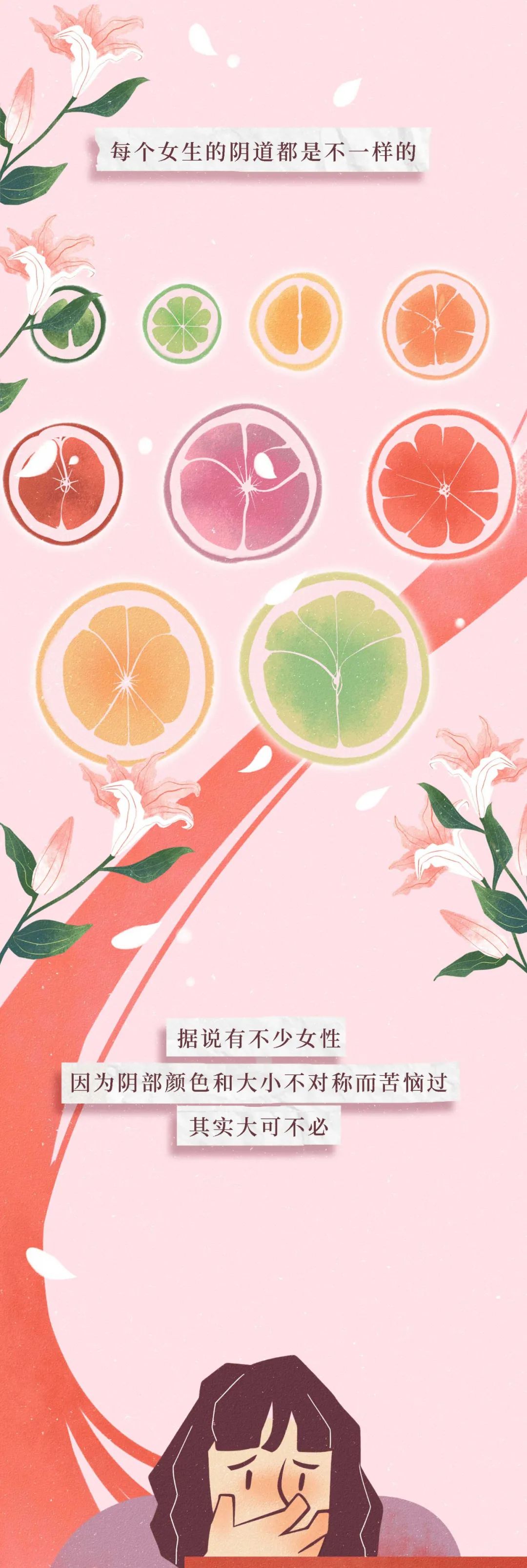 女人须知：关于阴道，你必须知道的几个正经的冷知识，别不好意思