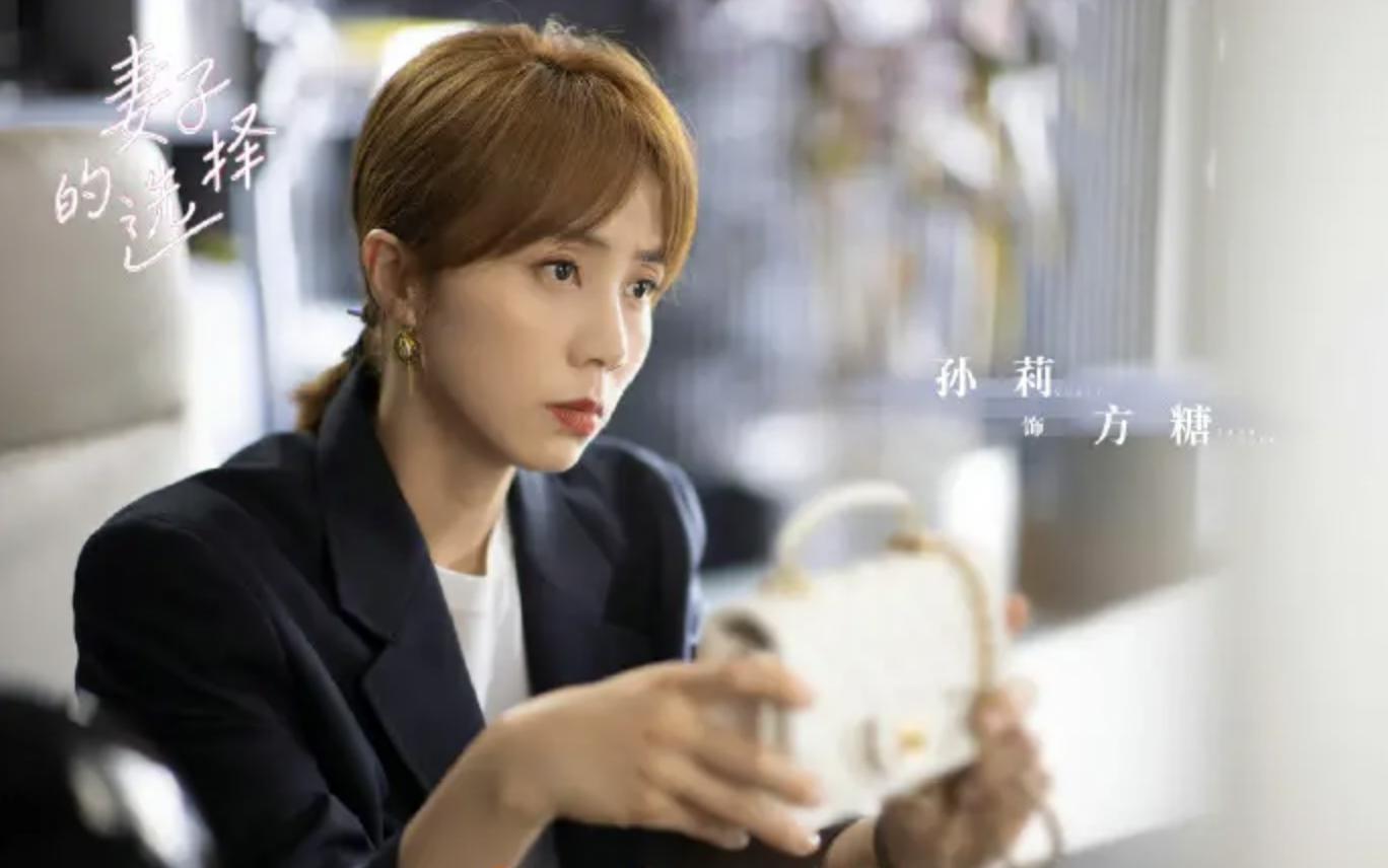 妻子的选择男人的谎言,高情商讽刺出轨的男人