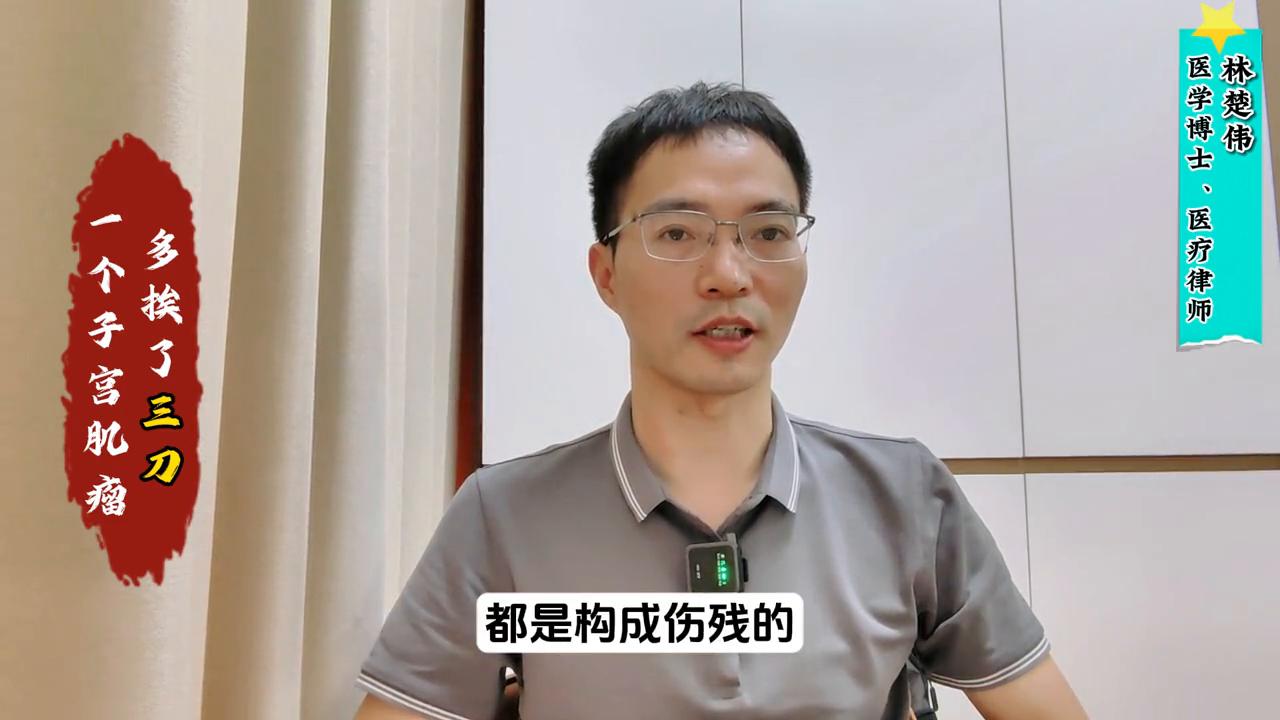 子宫肌瘤手术大出血是医疗事故吗,子宫肌瘤腹腔镜手术后十大危害