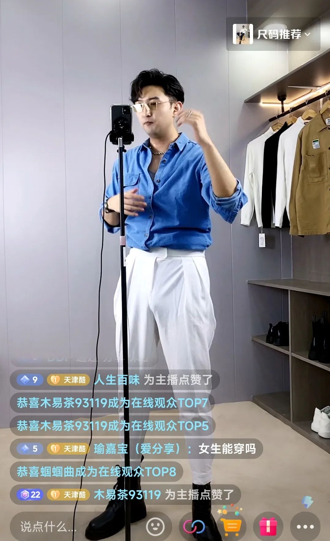 居家嗨购网上购买,居家嗨购年货直播批发