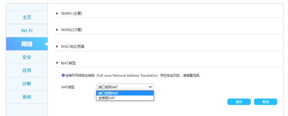 最新无线路由器评测推荐,几款比较好用的路由器