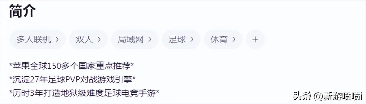 中超梦想足球手游什么队伍最强,中超版权足球手游