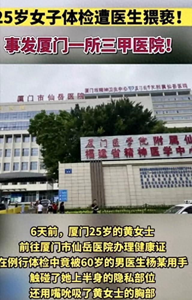 年轻女子被刑事拘留,年轻女医生被判刑