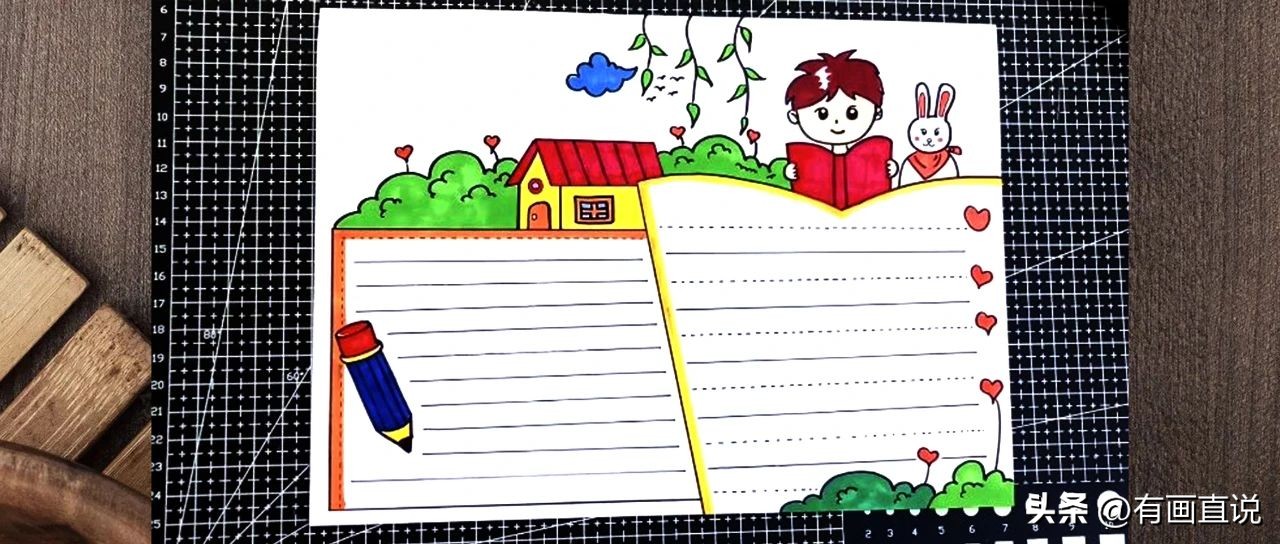 小手拉大手亲子共阅读手抄报模板,幼儿园阅读手抄报模板简单又漂亮