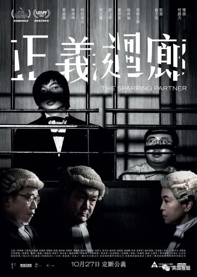 香港影史票房第一,香港影史华语票房排名