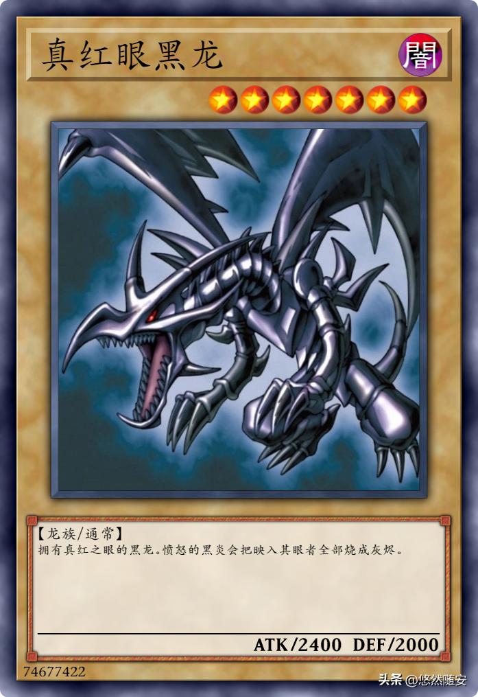 游戏王卡牌-传说之龙（传说的骑士）系列