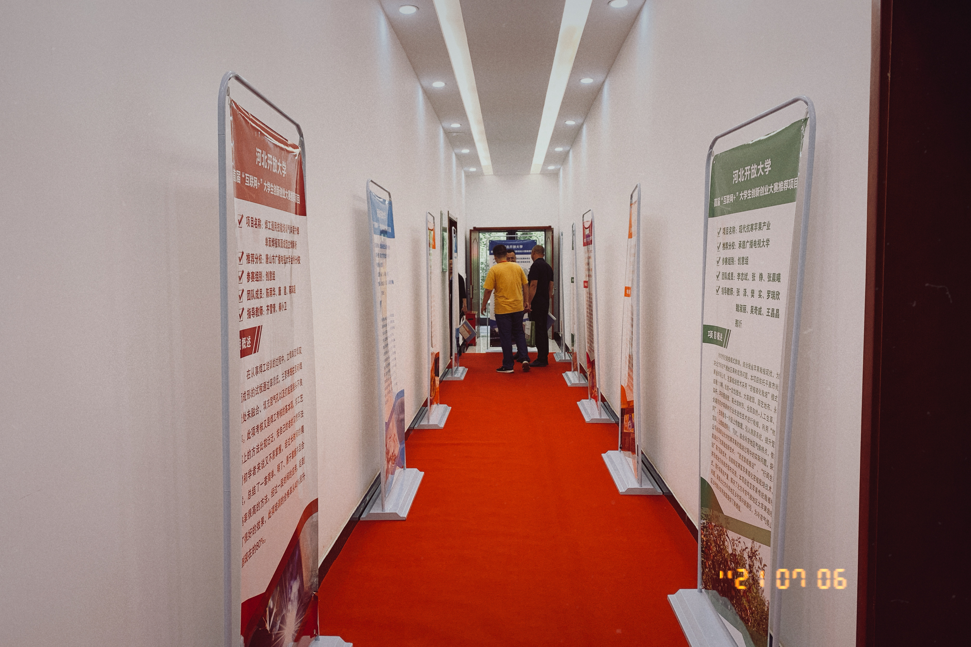 参加大学生创业大赛流程,参加大学生创业大赛的心得