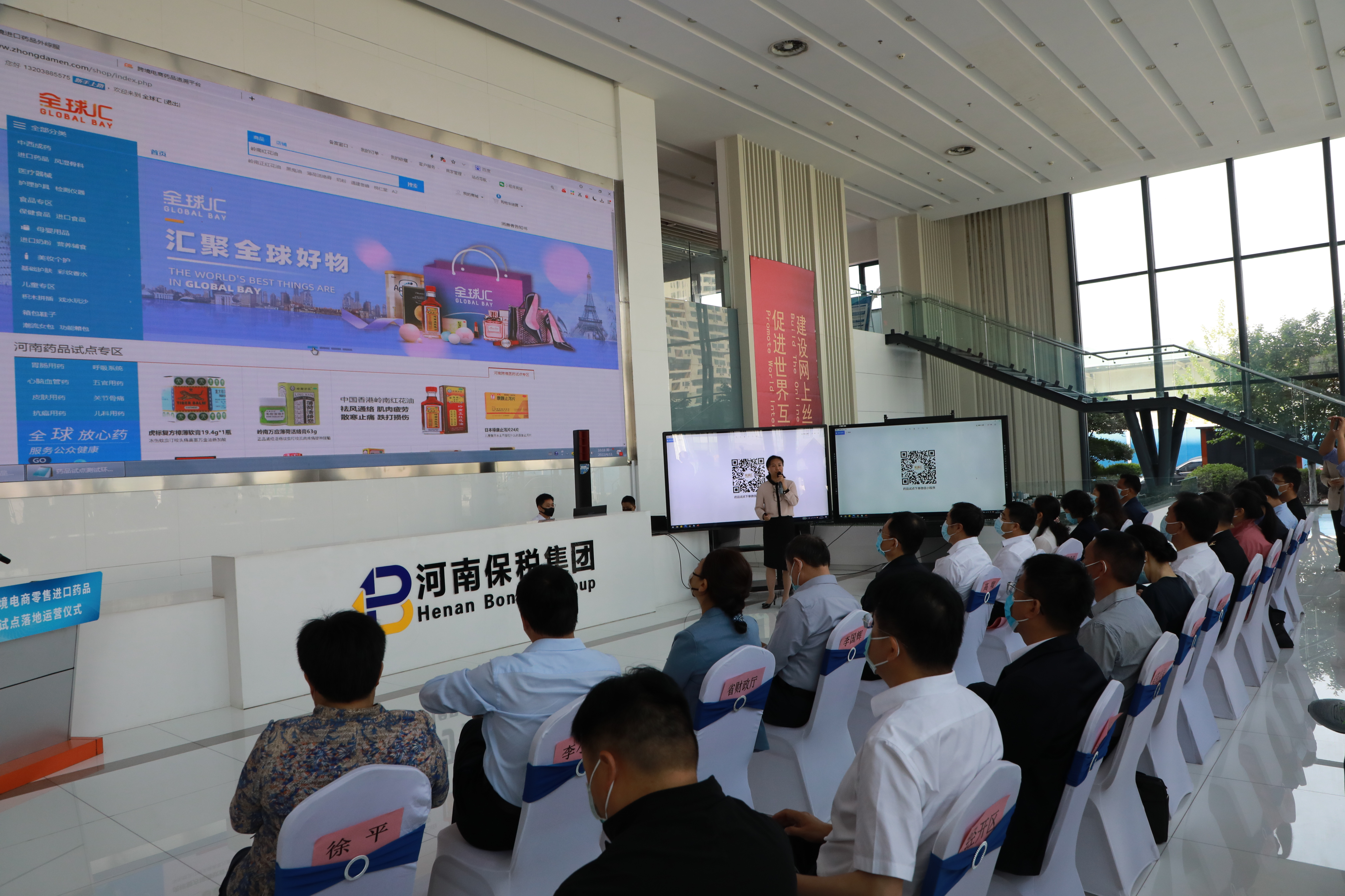 河南进口药品试点,郑州跨境电商购药