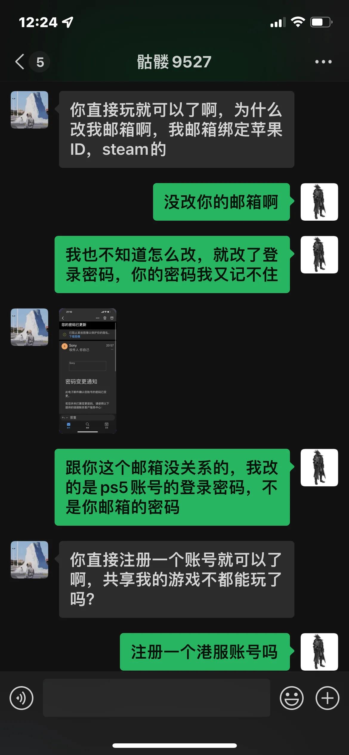在闲鱼被欺骗消费如何申诉,在闲鱼被人欺诈可以报警吗