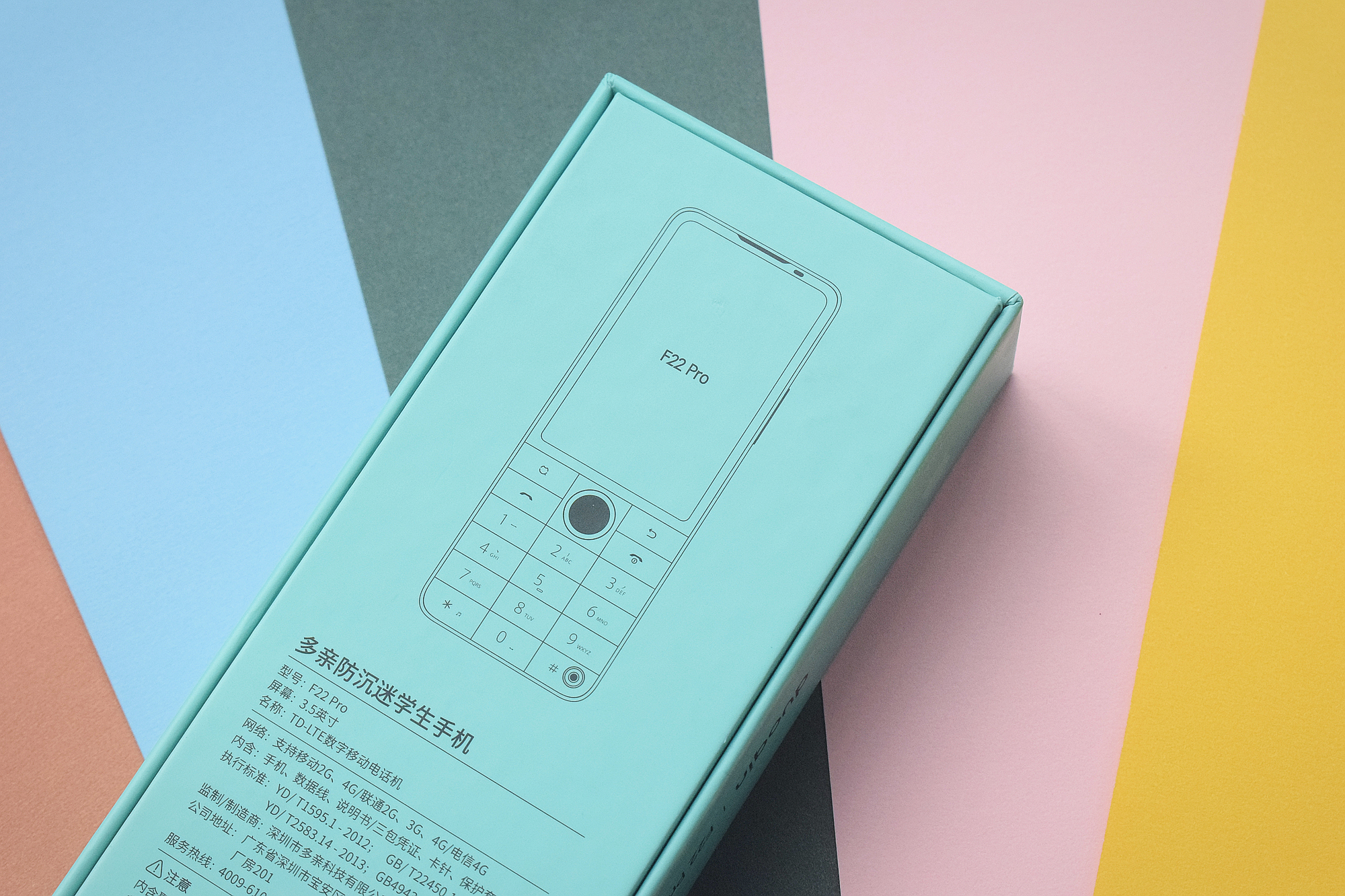 多亲f22pro手机的配置,手机多亲f22pro