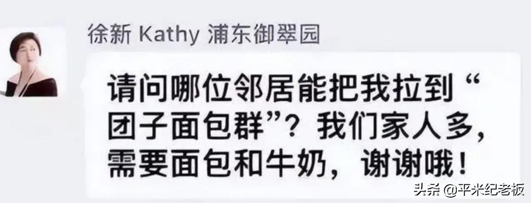 中产的梦想，改善的天堂！浦东这个板块，凭什么能独占鳌头？
