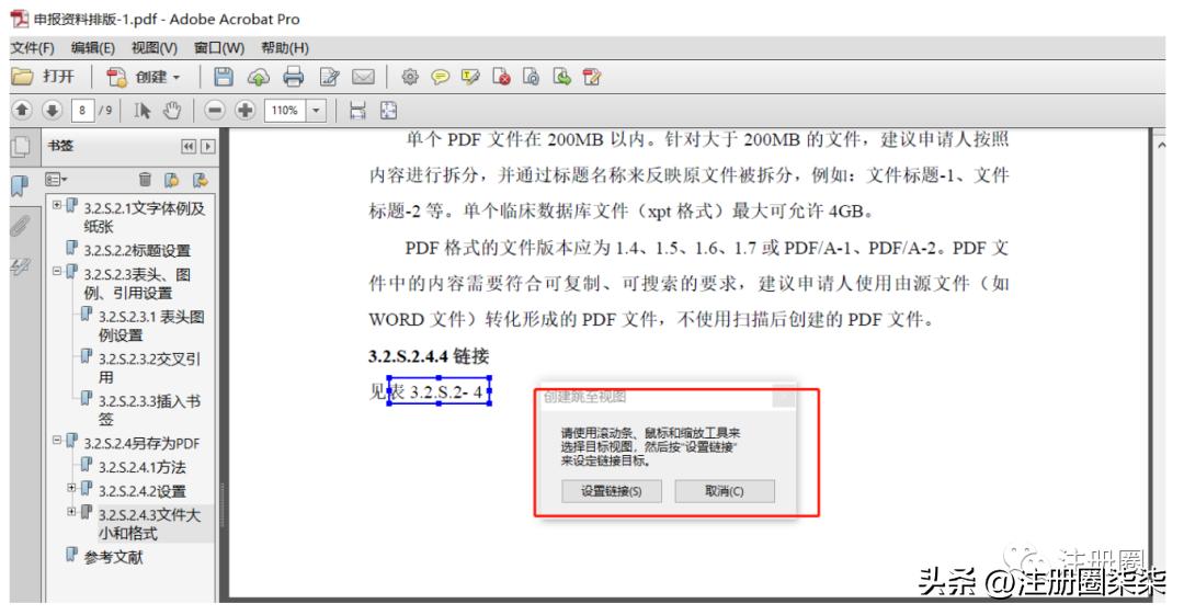如何上传申报文件格式,每月申报后纸质资料怎么归类整理