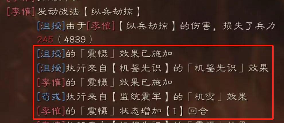 三国志战略版Sp荀彧值得培养吗,三国志战略版sp荀彧适合战法